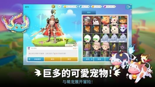 luna Mobile中文版