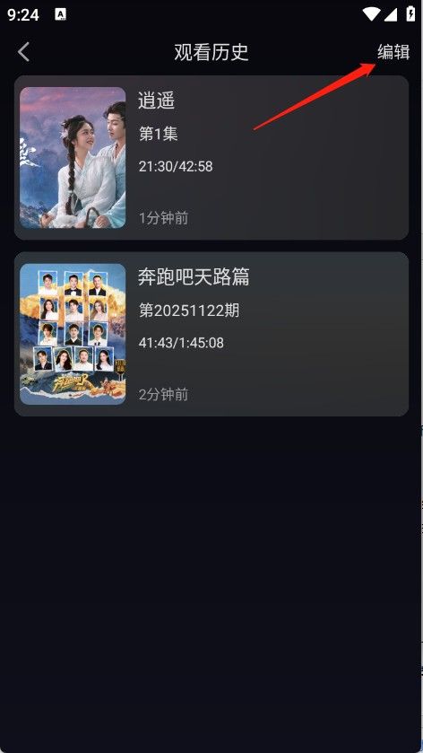 星海视频2026