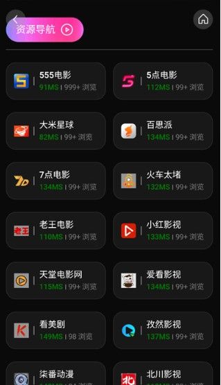 两年半完整版