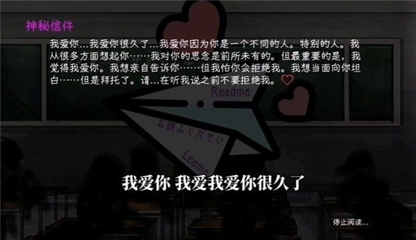 惊恋之爱汉化版