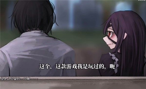 惊恋之爱汉化版