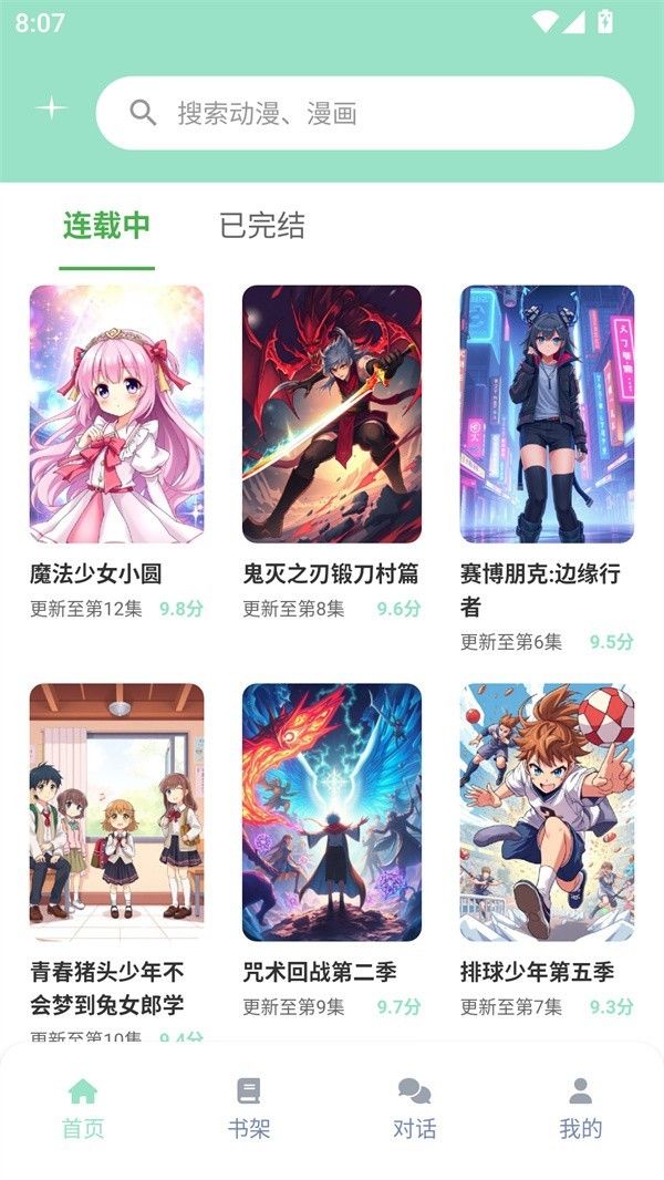 jK动漫正版