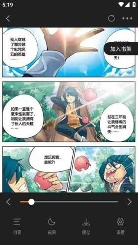 包子漫画1.0.32