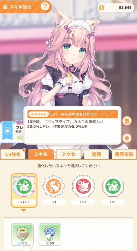 猫娘乐园世界连结国际服