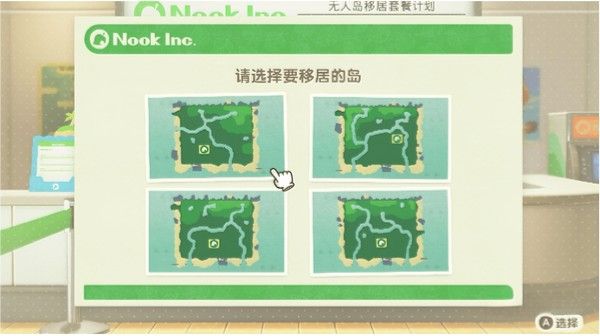 集合啦动物森友会手机版