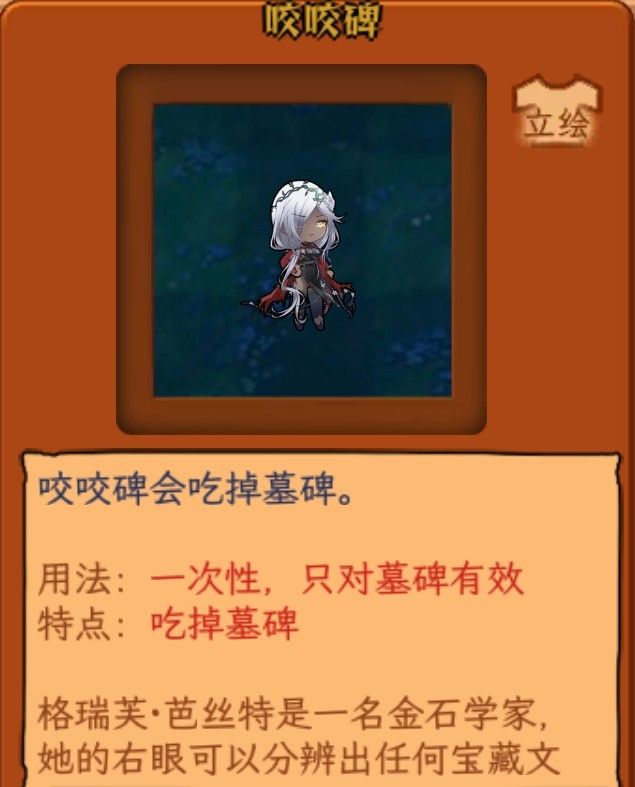 植物大战僵尸娘化版1.0.1