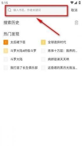 包子漫画1.0.32