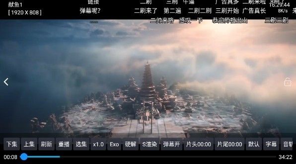 龙潭影视