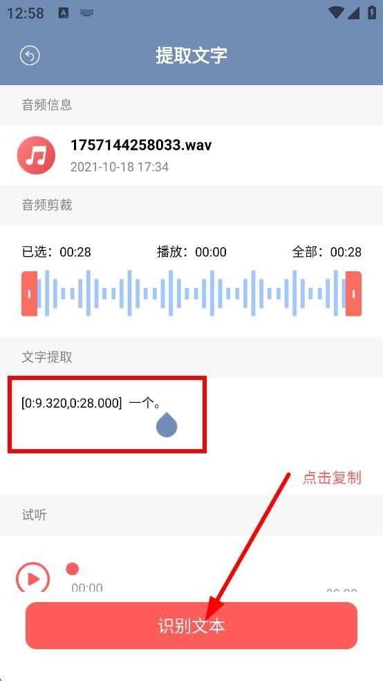 飞马影视