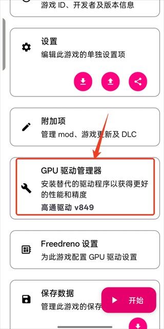 集合啦动物森友会手机版