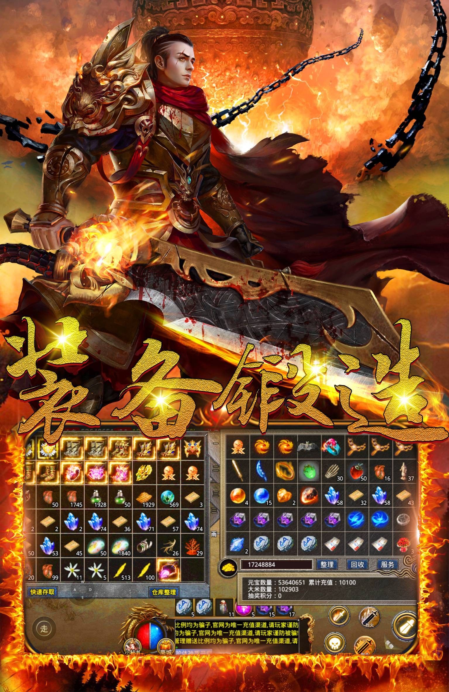 至尊沉默