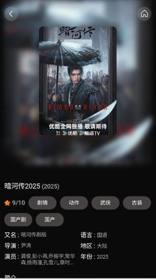 两年半完整版