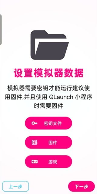 集合啦动物森友会手机版