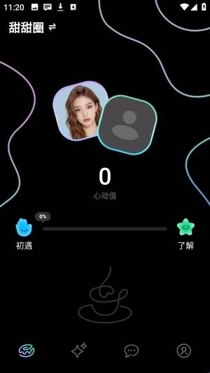甜甜圈交友