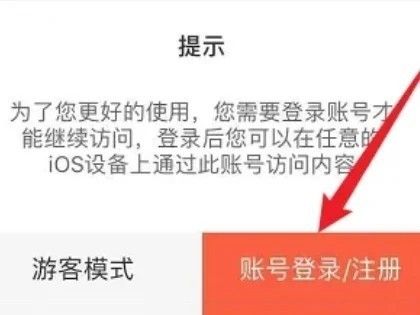 歪歪动漫6.2.1