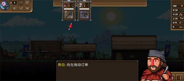 铁匠铺传奇