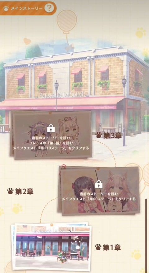 猫娘乐园世界连结国际服