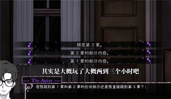 惊恋之爱汉化版