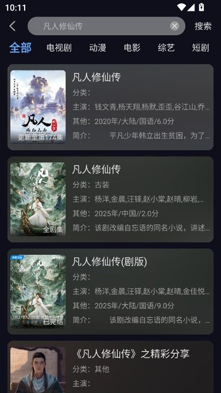 星海视频4K