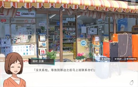 私立黑发学园汉化版