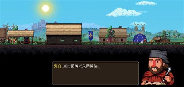 铁匠铺传奇