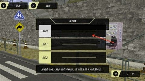 动漫都市中文版最新版