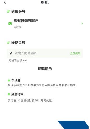 准星代售平台