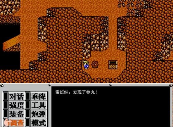 重装机兵梦想起飞