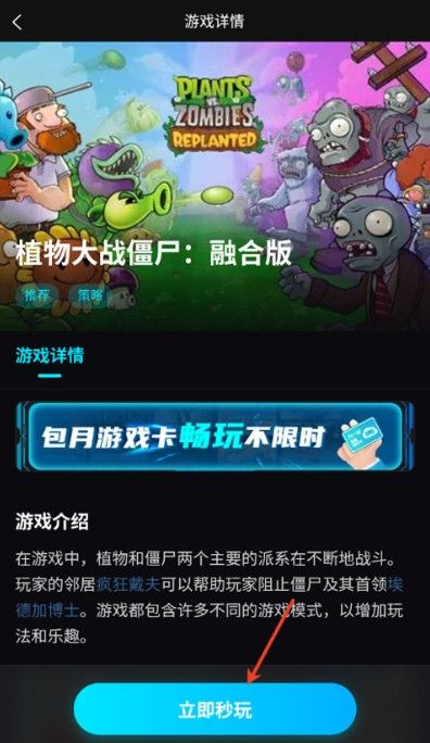良心云游安卓版
