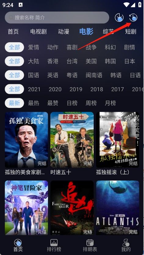 星海视频2026