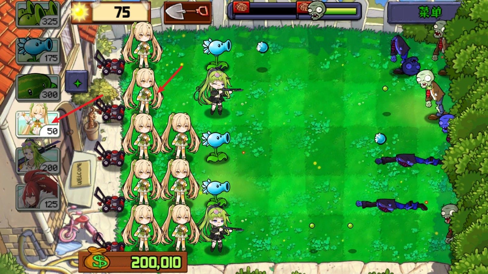 植物大战僵尸娘化版1.0.1