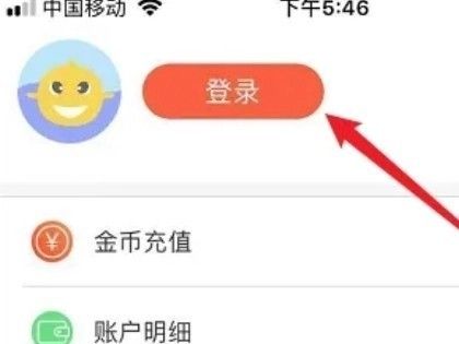 歪歪动漫6.2.1