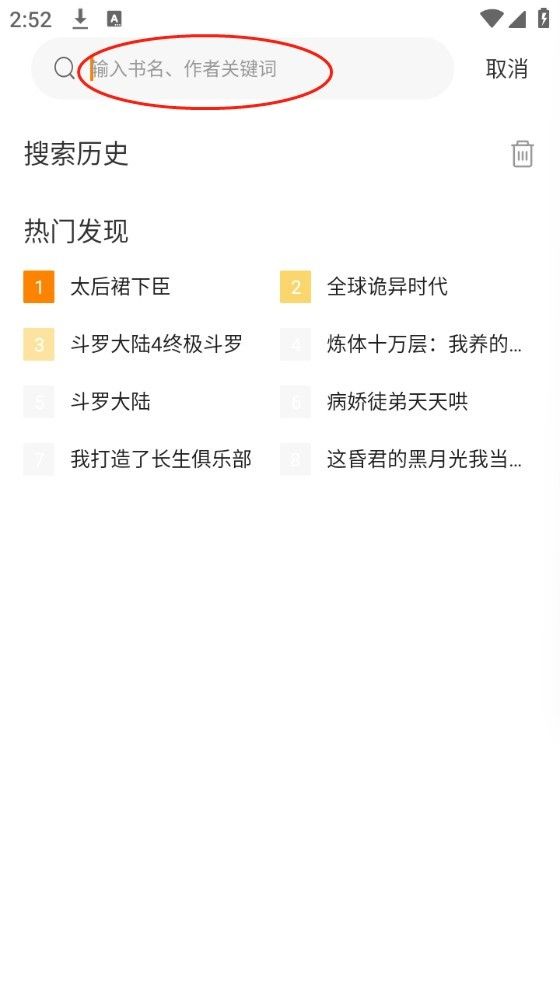 比漫熊漫画app