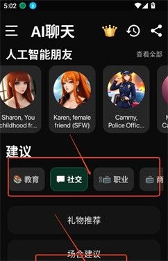 meimodu软件