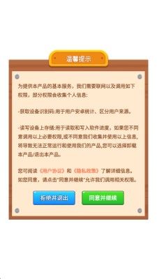 欢乐小金猪手游