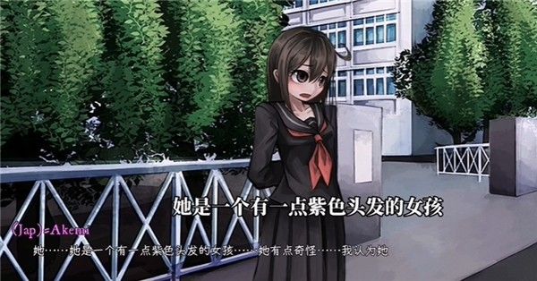 惊恋之爱汉化版