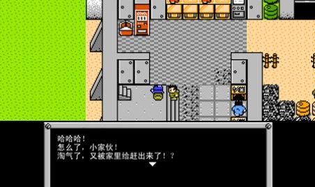 重装机兵梦想起飞
