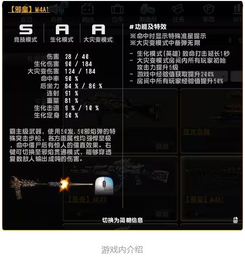 反恐精英ol单机版