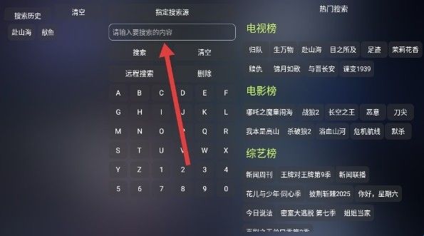 龙潭影视