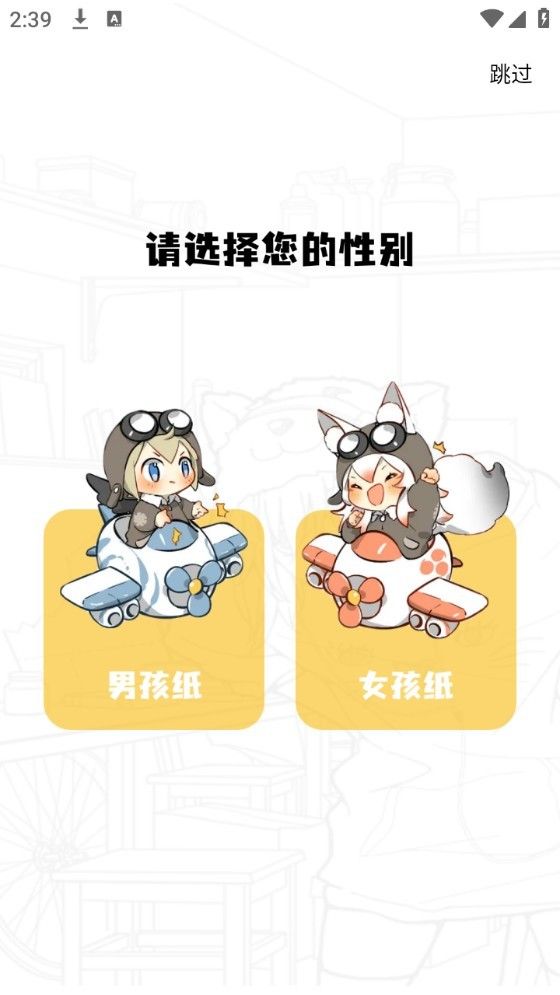 比漫熊漫画app