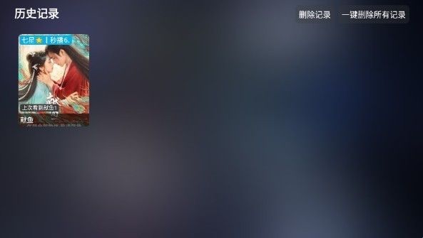 龙潭影视