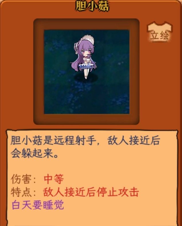 植物大战僵尸娘化版1.0.1