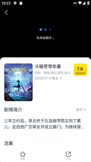 看看影视大全