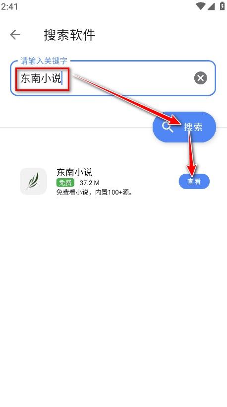 无极软件库9.5
