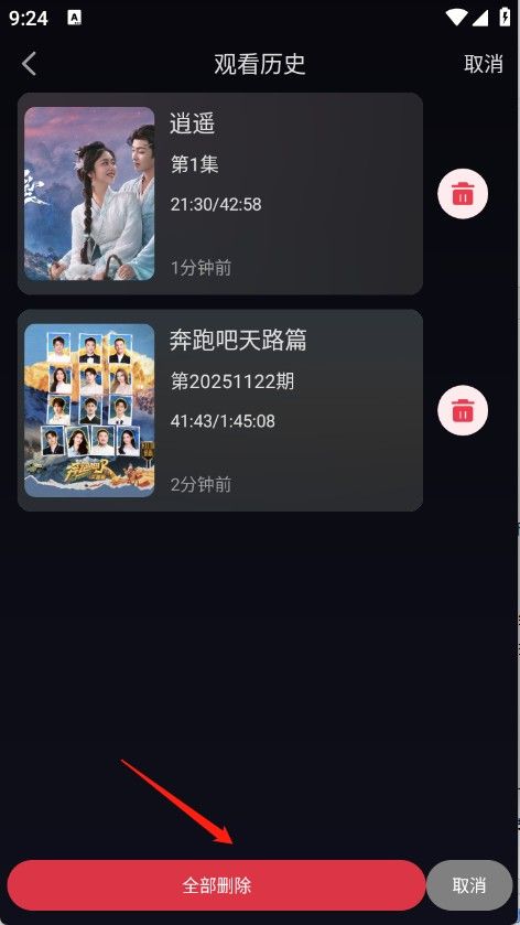 星海视频2026