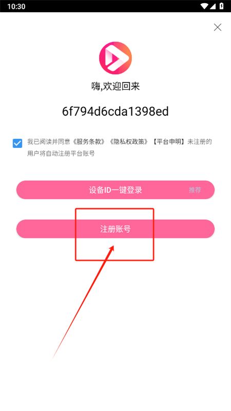 看看影视大全