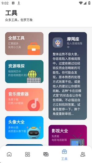 阿轻软件库