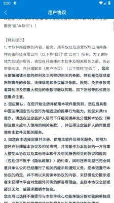 欢乐小金猪手游