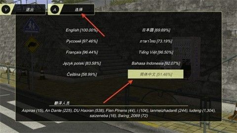 动漫都市中文版最新版