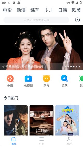 看看影视大全